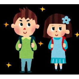 新入学児童（小学生）の料金適用日は４月９日からです