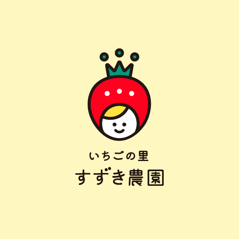 悪天候によるいちご狩りへの影響についてお伝えします　数日間いちご狩りが開催できない状況です